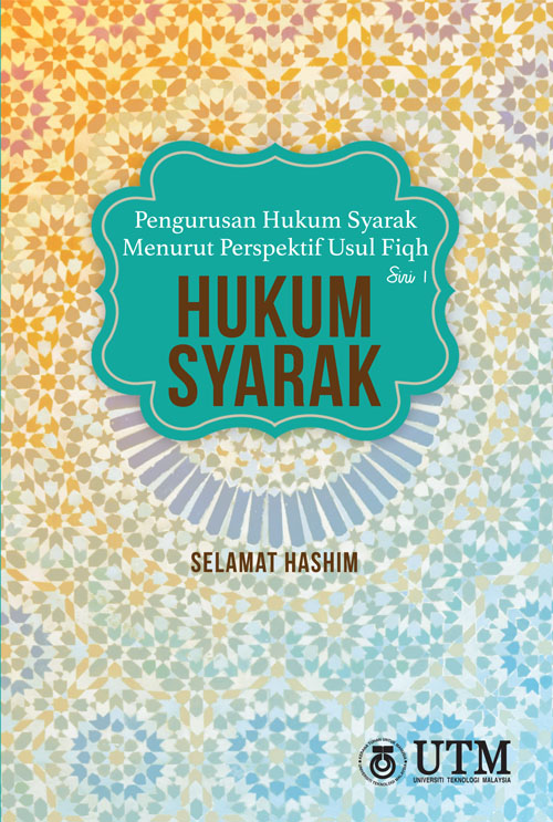 Pengurusan Hukum Syarak Menurut Perspektif Usul Fiqh Siri Hukum Hot