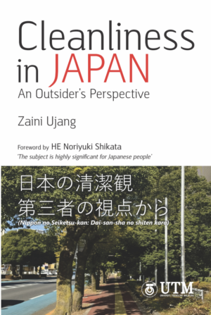 Cleanliness in Japan: An Outsider's Perspective (Hard Cover)