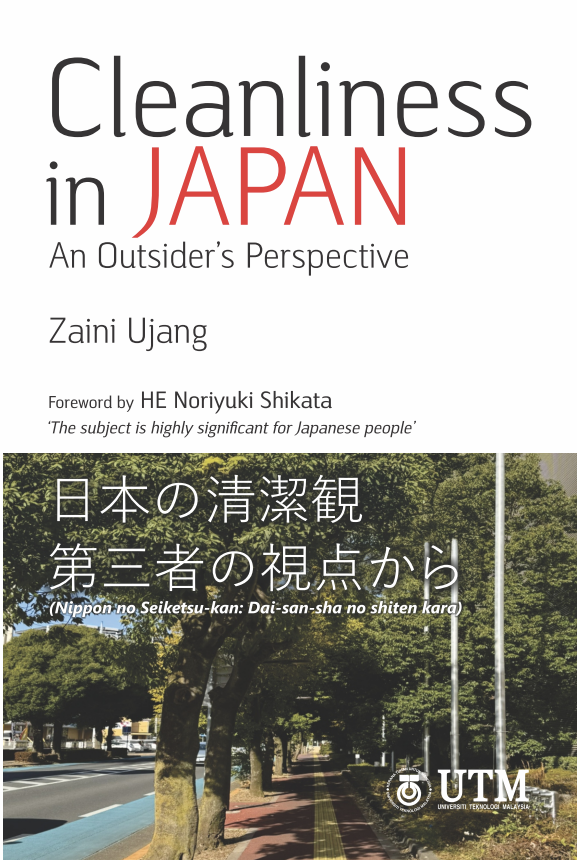 Cleanliness in Japan: An Outsider's Perspective (Soft Cover)